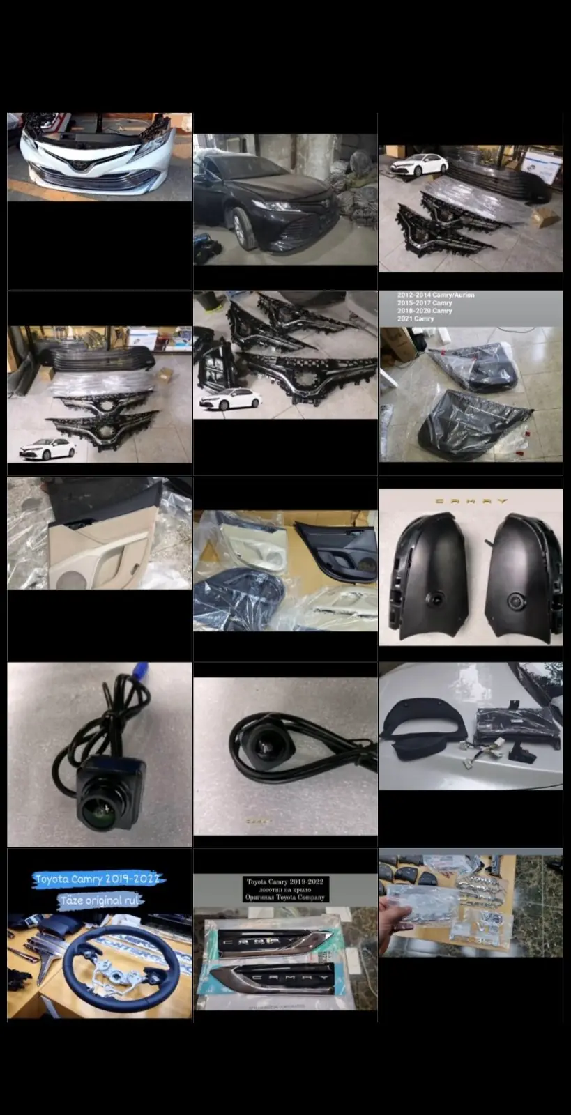 Аксессуары Toyota Camry 2019-2023 4