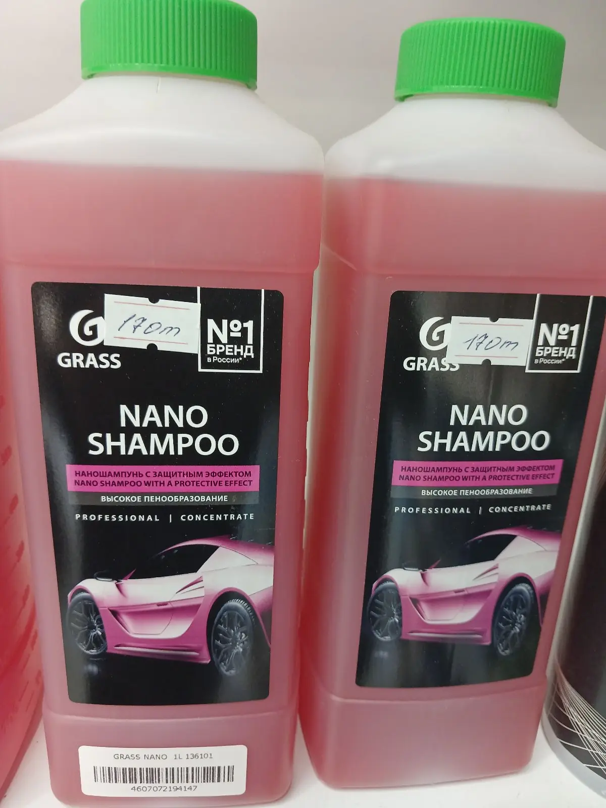 GRASS NANO SHAMPOO 1L 1