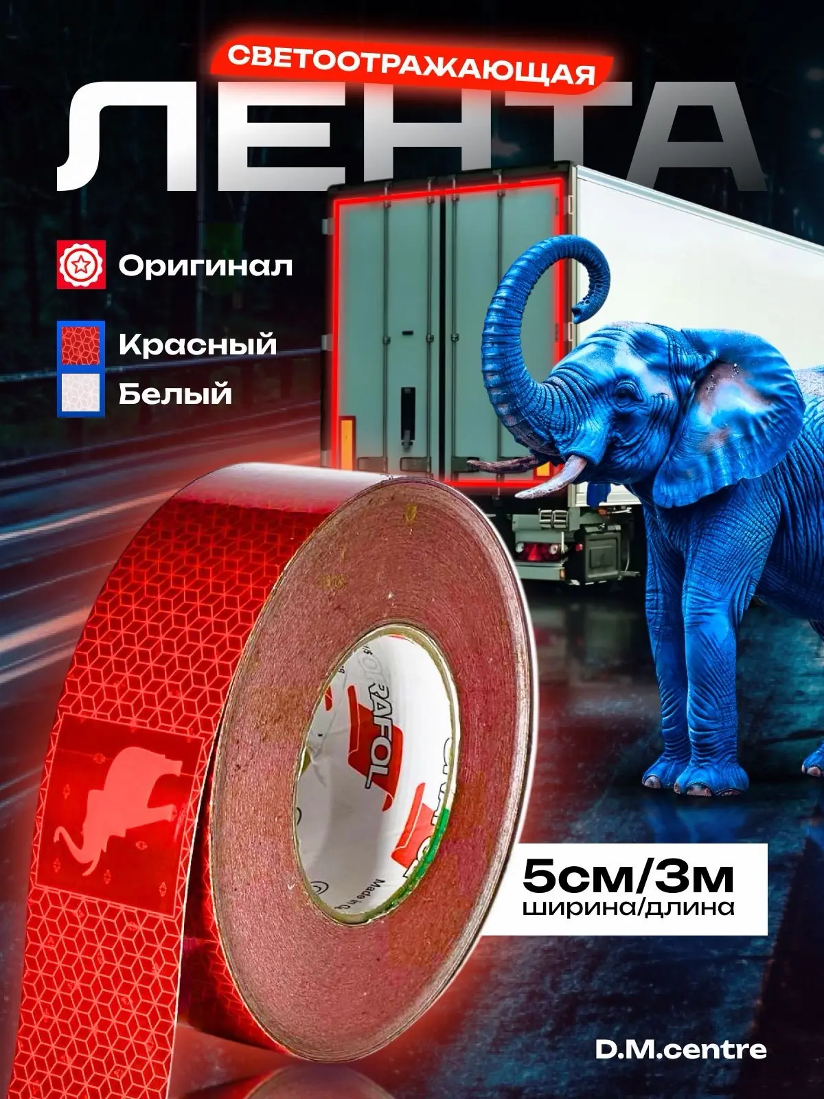 SCHMITZ Ref lentalar AK - Gyzyl 1