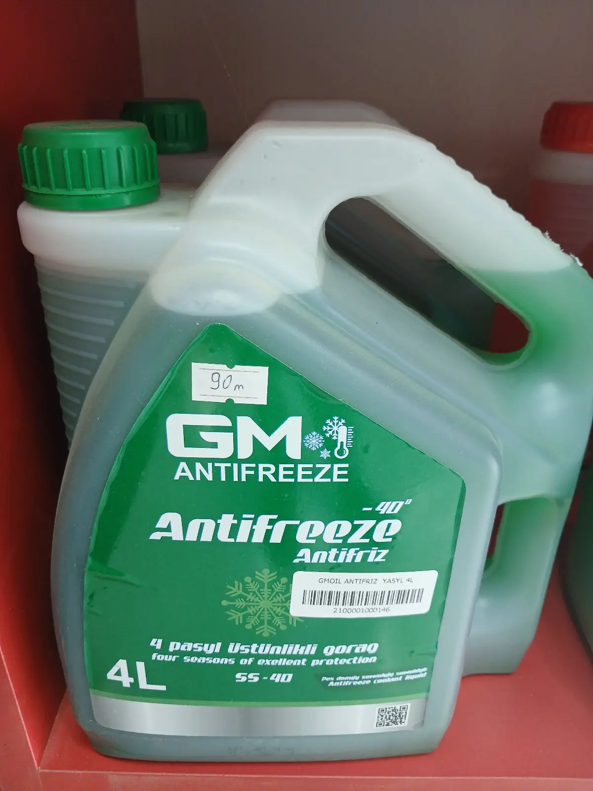 GMOIL ANTIFRIZ 4L 1L GYZYL YASYL 2
